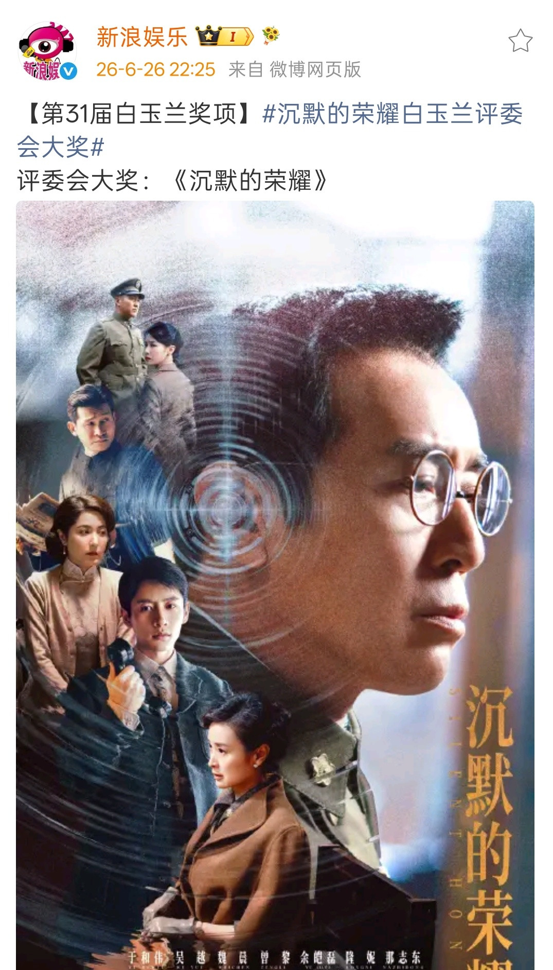 我没看过这部剧哎，真的那么好看吗？