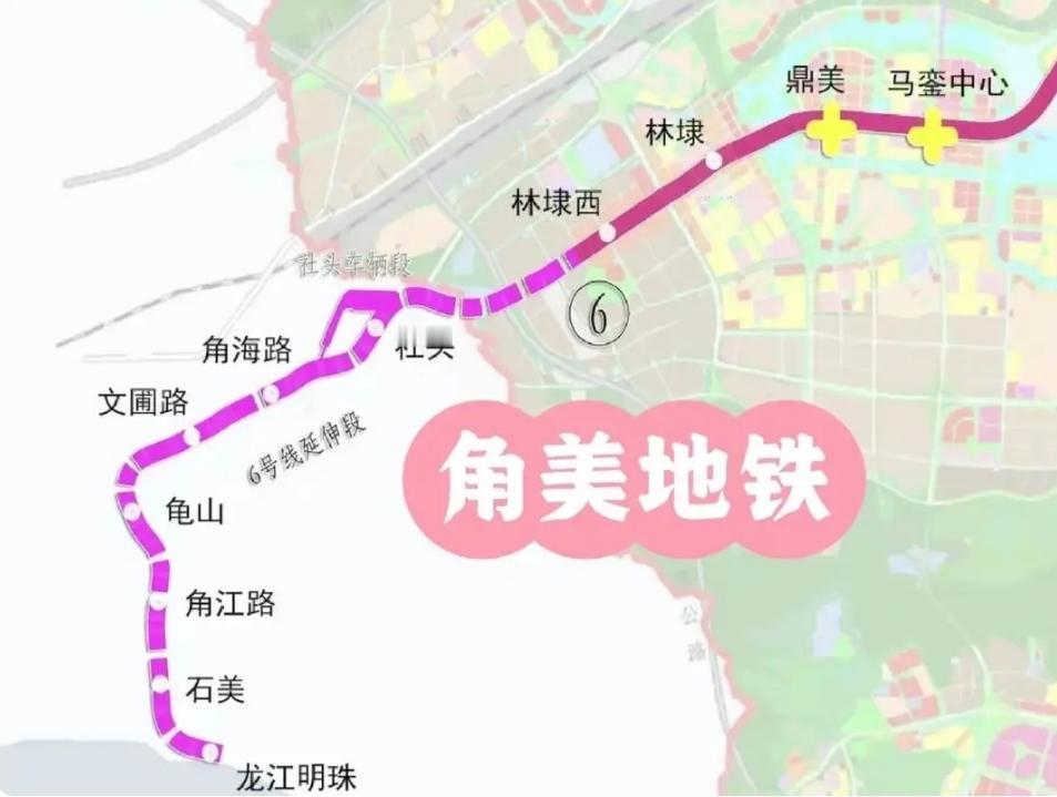 厦门地铁6号线角美延伸线：跨市域轨道交通新纽带厦门地铁6号线角美延伸线是福建