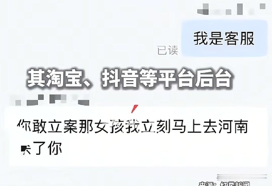 “敢立案就弄你！”本以为190元榴莲事件已经结束，可没想到，才过几天，程先生就收