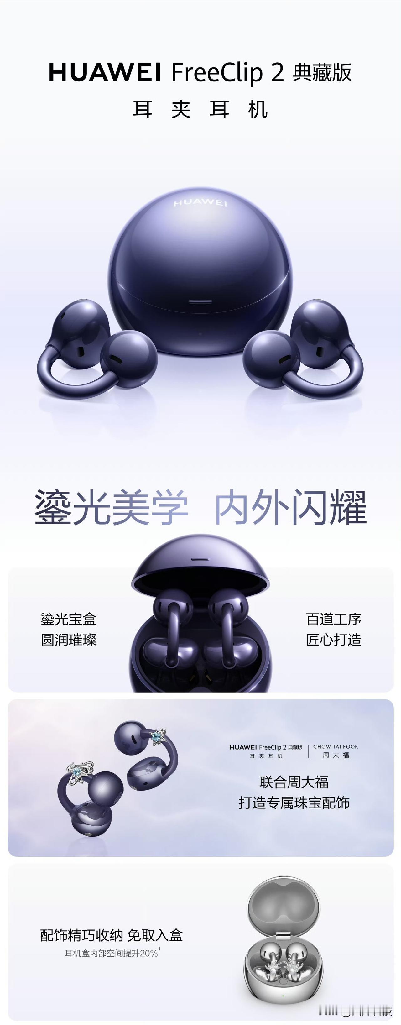 作为典藏，你可以贵800，或者贵500，但是你不能只贵200。而且吧，华为F