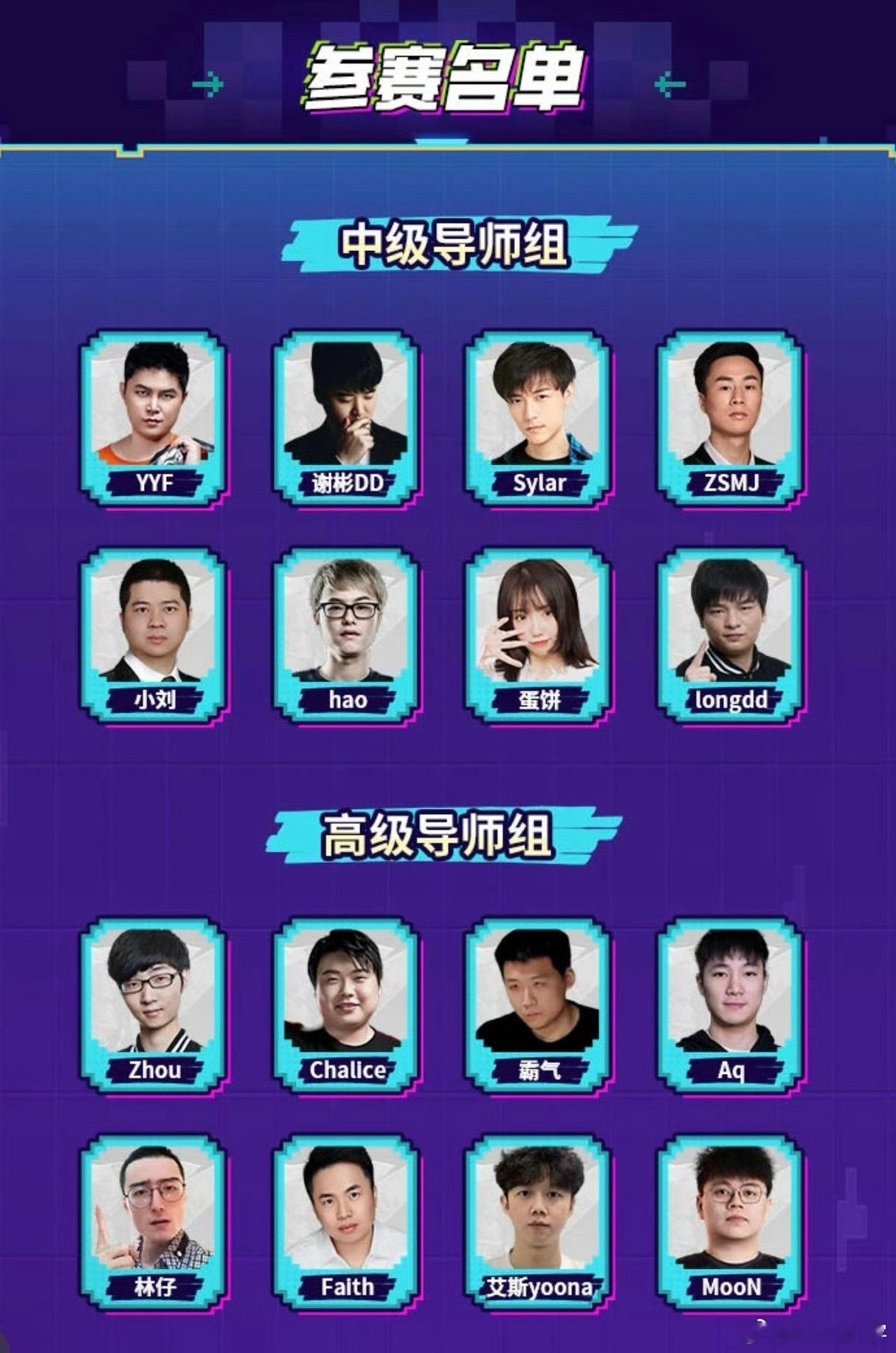 新一届的宝可梦名单出炉！dota2