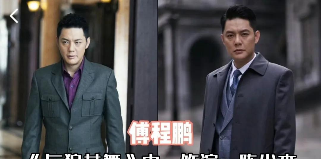 谍战剧里演“卧底”最好10位男演员，沙溢张嘉益王志文，更喜欢谁第1位:傅程鹏
