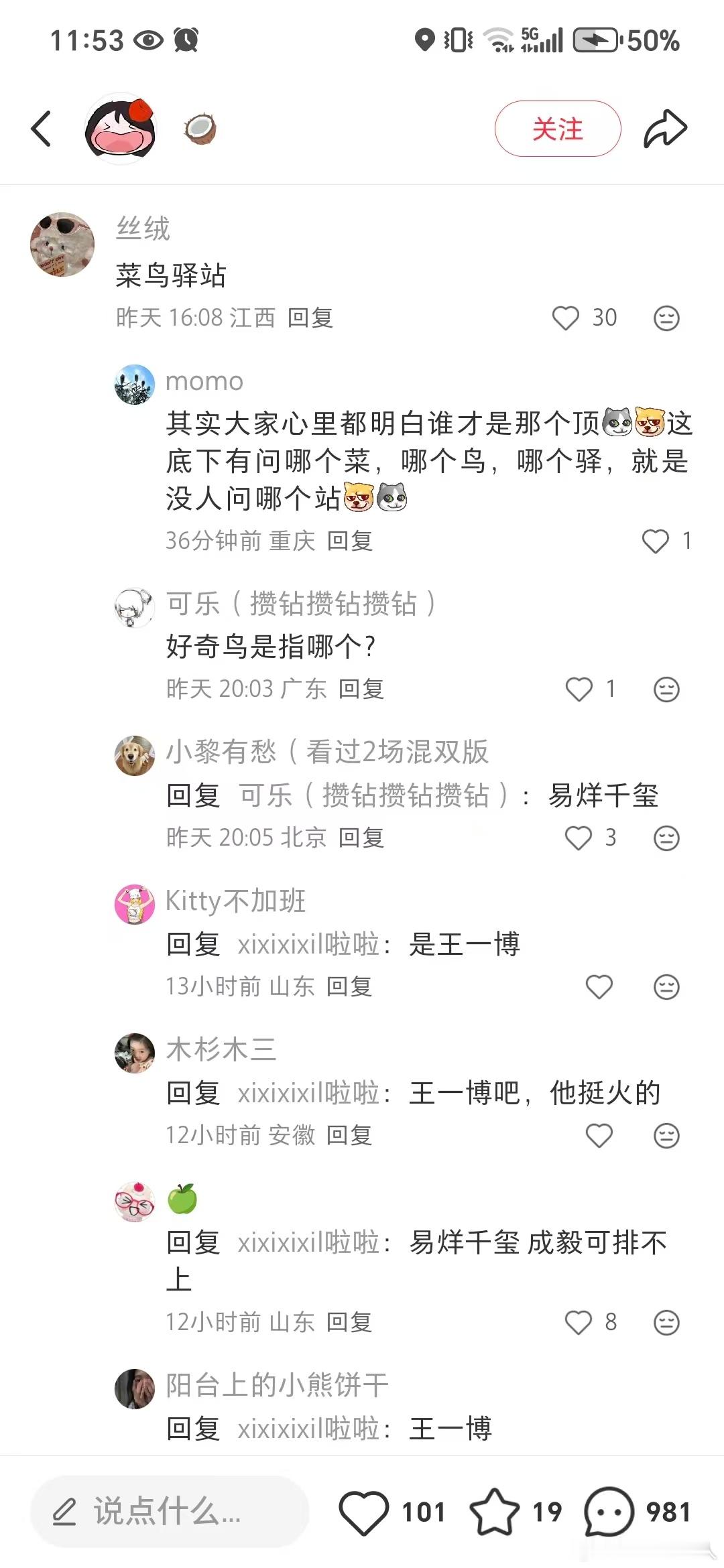 有的人以为自己很红，其实离了微博的营销矩阵根本没人认识​​​