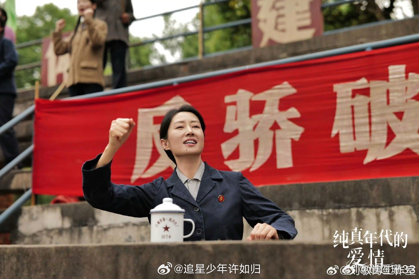 刘敏涛央妈严选含金量许红旗那段隐忍的泪，刘敏涛没让它掉下来，但观众已经哭了。这