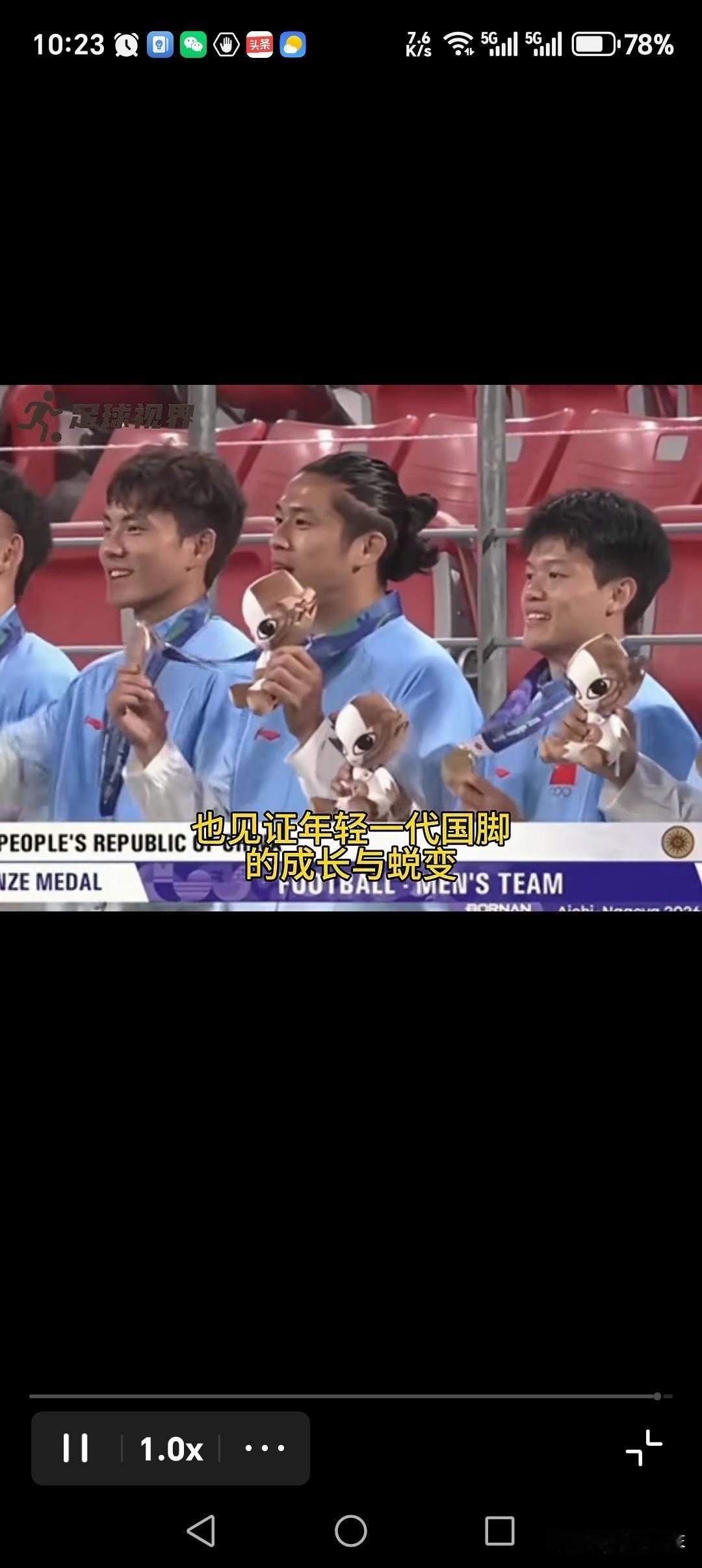 张玉宁、吴曦、朱辰杰如果不被U23征调去亚运会，今生可能就只能像韦世豪这样留有遗