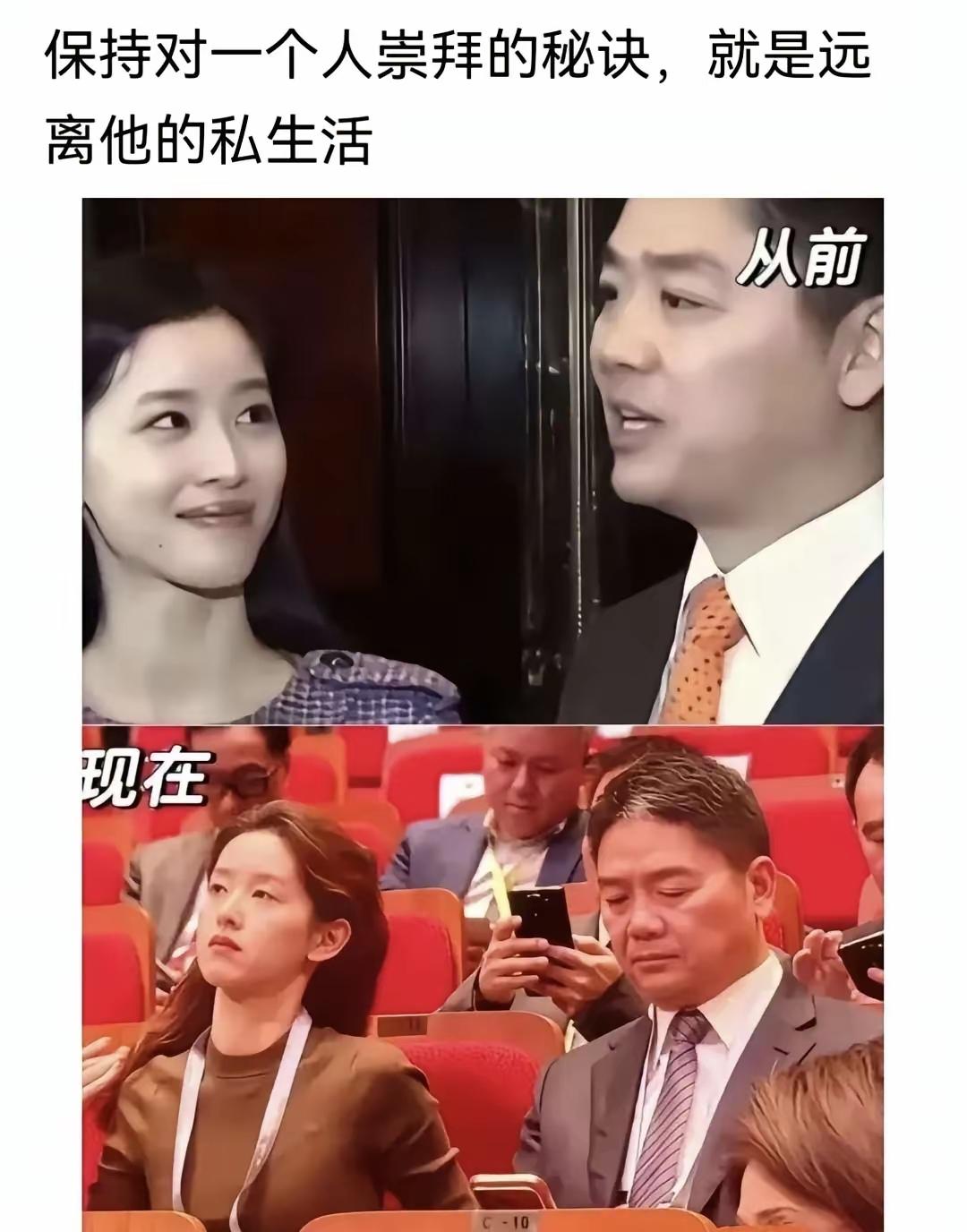 人已老，珠已黄。当一个人对另外一个人充满崇拜羡慕的时候，她的眼神里会释放出光