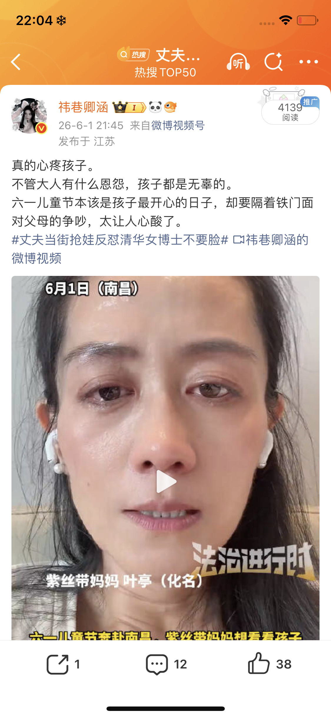 我真的哭了不想玩了好累