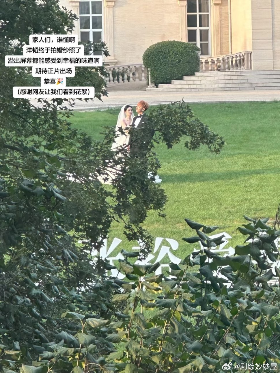 我去，，有网友拍到了黄子韬徐艺洋拍婚纱照路透[惊恐][惊恐]​​​