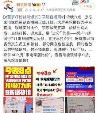 前阵子优思益的事，董宇辉被骂得不轻。他没吭声，继续播。本来以为这坎得熬一