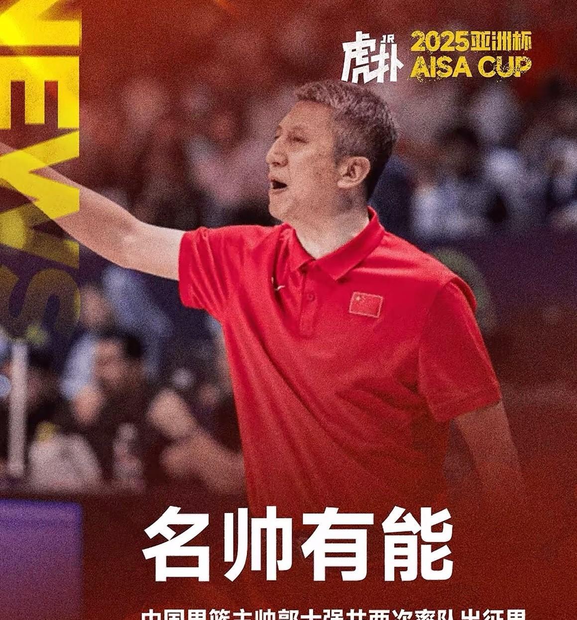 郭士强的成功，证明以下四点缺一不可1，主教练必须有人员挑选的权利，要搁以往，高