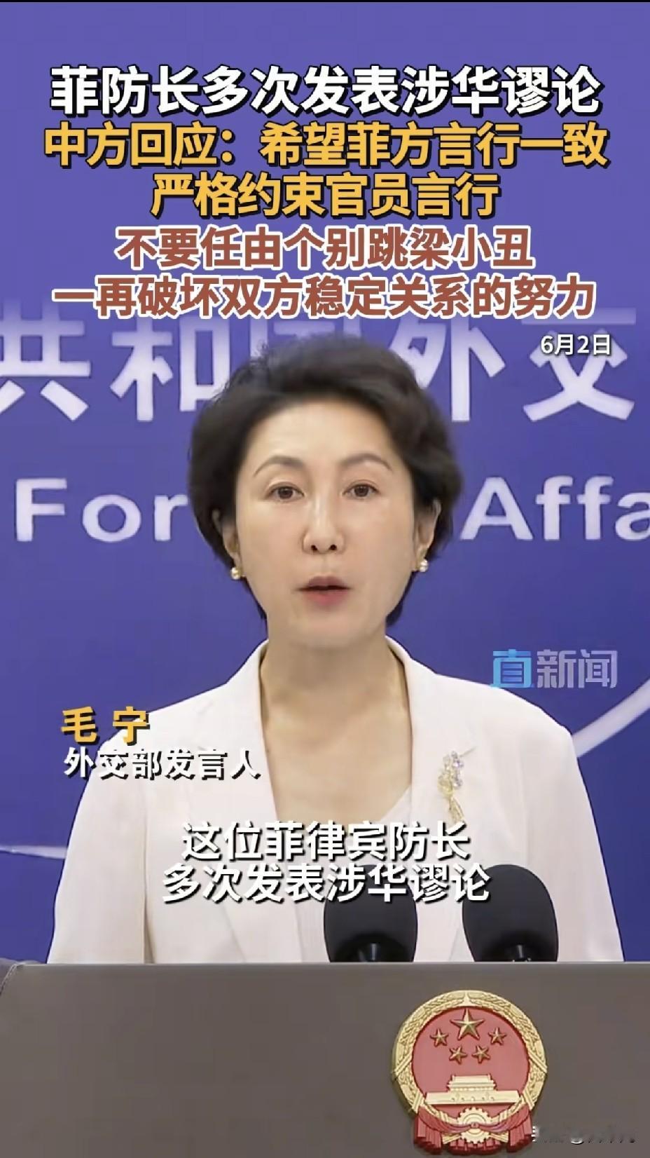 菲律宾白眼狼！中方怒批：毫无感恩之心特奥多罗又在香会上大放厥词了1