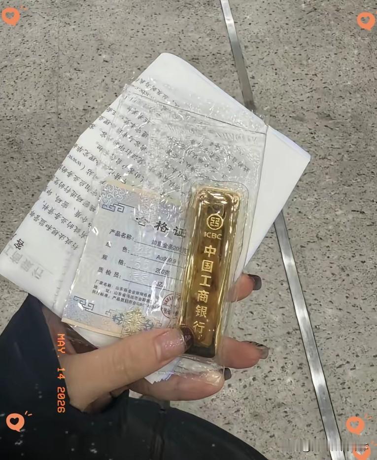 川普来华的第二天，我发现今天的大盘已经不对劲了，昨天金价1026一克，今天开