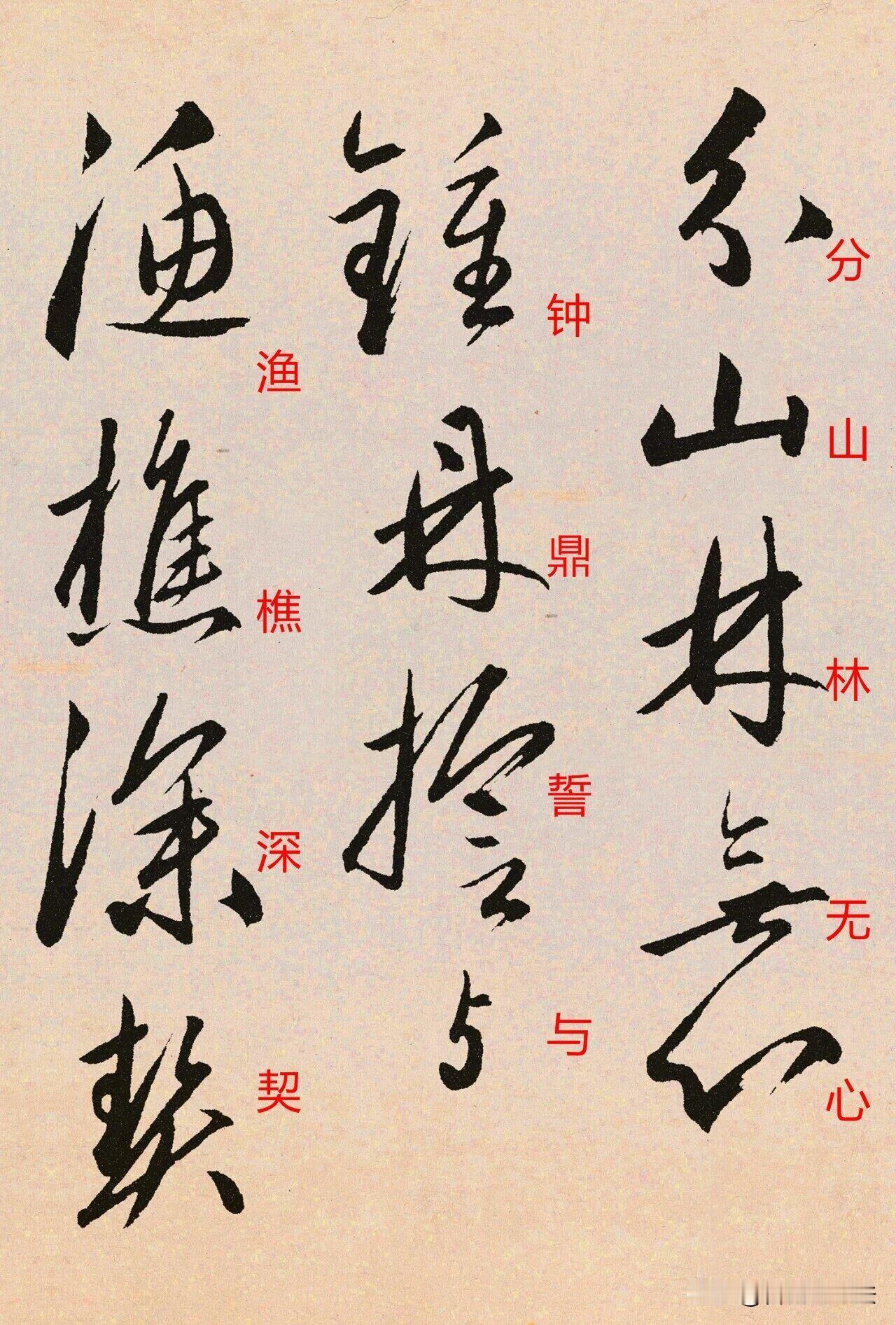 赵孟頫草书，写尽文人的旷达洒脱。笔墨起落之间，既有二王的温润法度，又有随性挥洒