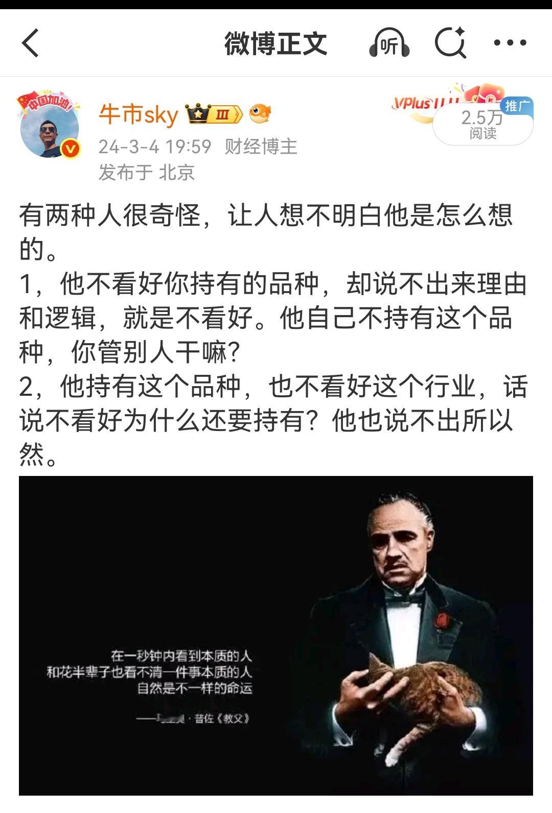 百思不得其解～～​​​