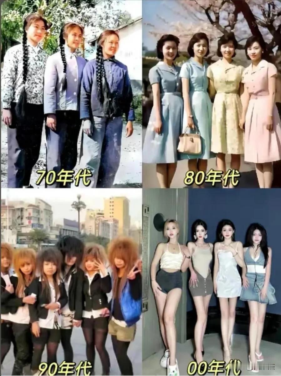 盘点4个年代的穿搭，你觉得哪个年代的穿搭让你觉得最舒服、最美？