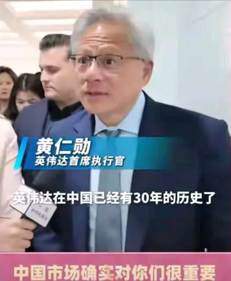 老黄（黄仁勋）这趟来中国，说白了就是来清库存的！主打的H20芯片，现在着急忙慌打