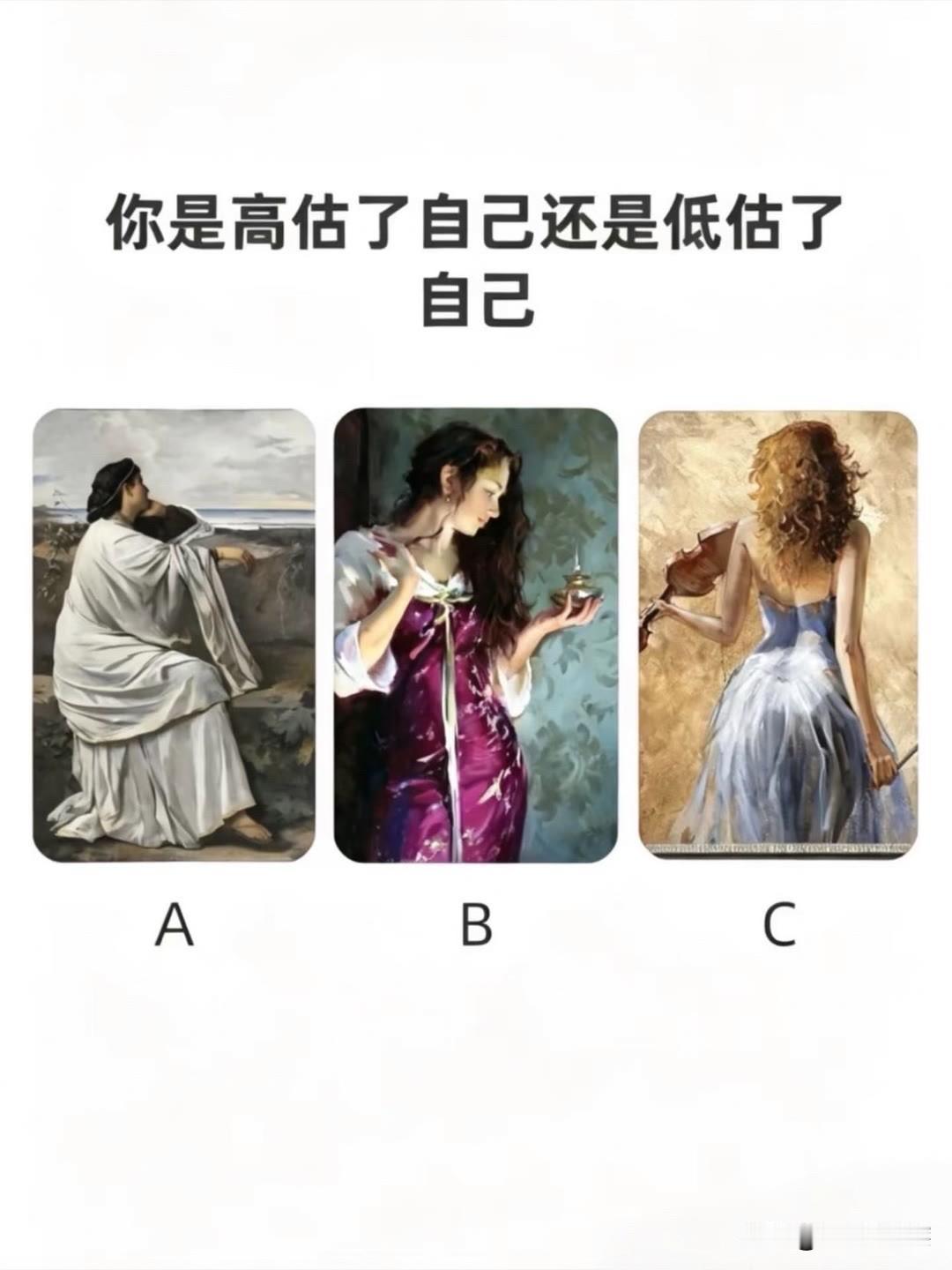 自己