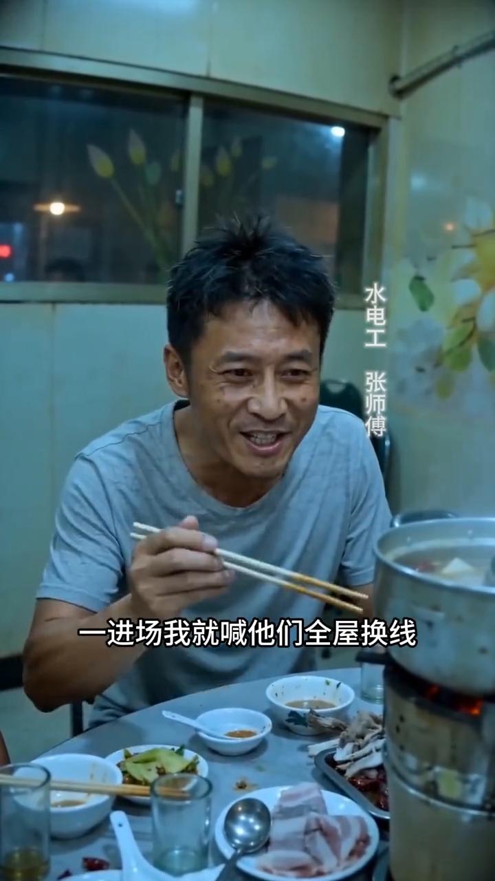 我干了20年装修，今年是最难骗的一年。·以前装修一进场就喊他们全屋换线，全屋水