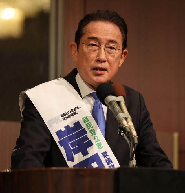 岸田文雄公开对日本喊话！这位日本前首相对日本本土情况作出分析，认为应该推进与合作