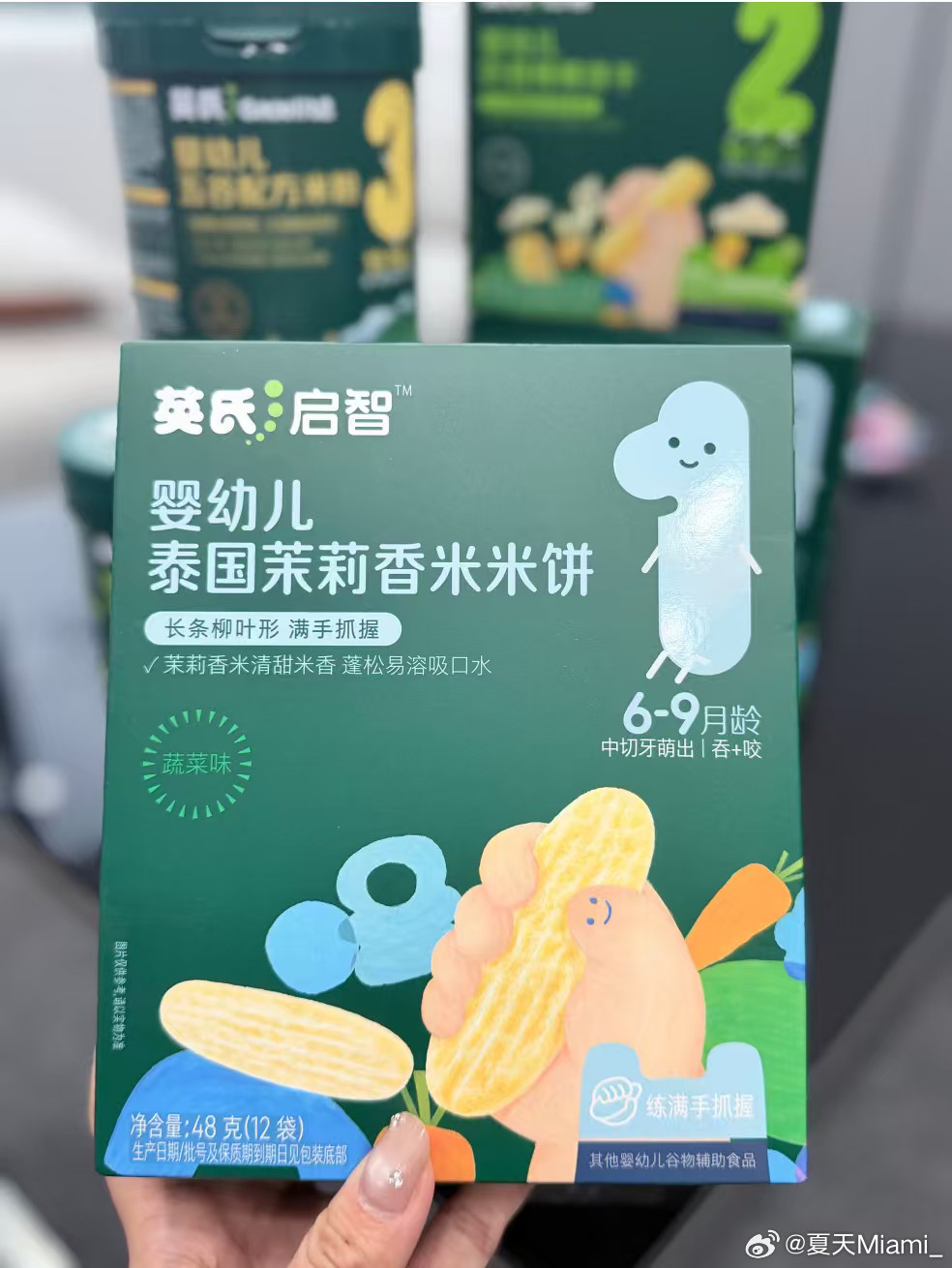 上周去闺蜜家串门，看她给宝宝囤的辅食堆了小半柜子。我问她怎么买这么多，她苦笑说：