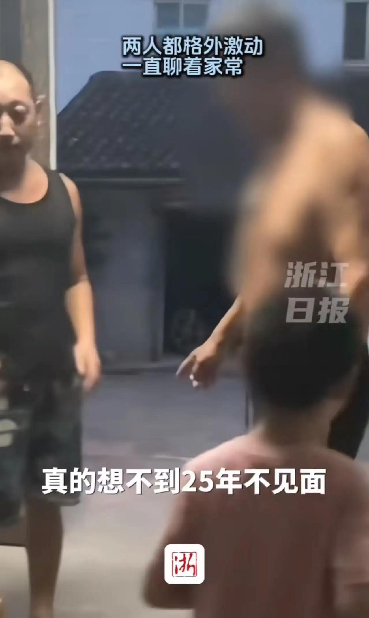 2000年，男子在慈溪打工没有路费回家，工厂的一个大爷给了他200块钱作为回家的