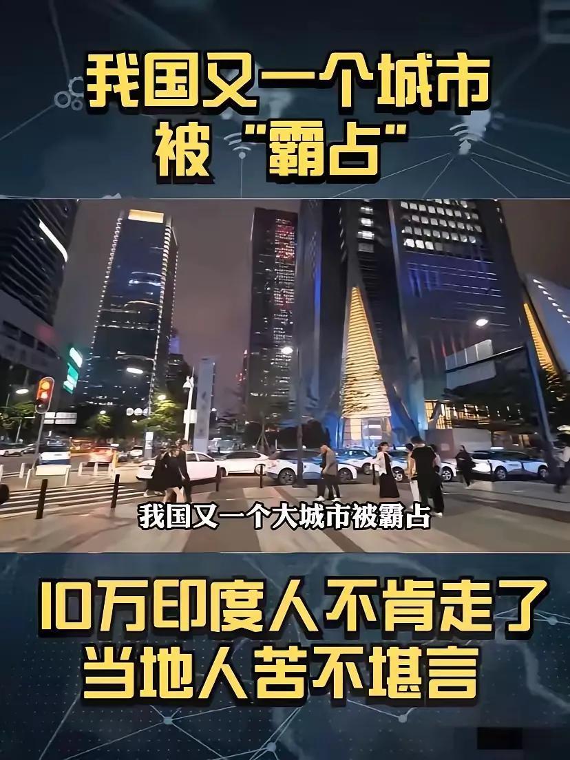 印度留学生扎堆来华，还专挑临床医学和计算机？这波“精准选课”真的把算盘打明白了！