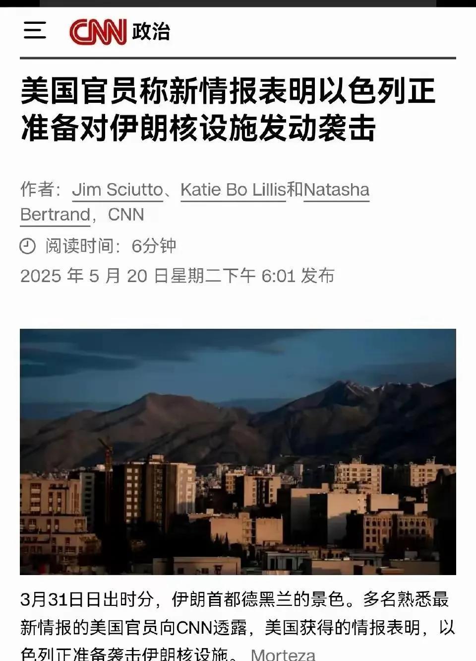 我都跪下了，而且，直直的！你杀我那么多文臣武将，从法赫里扎德，到苏莱曼尼。
