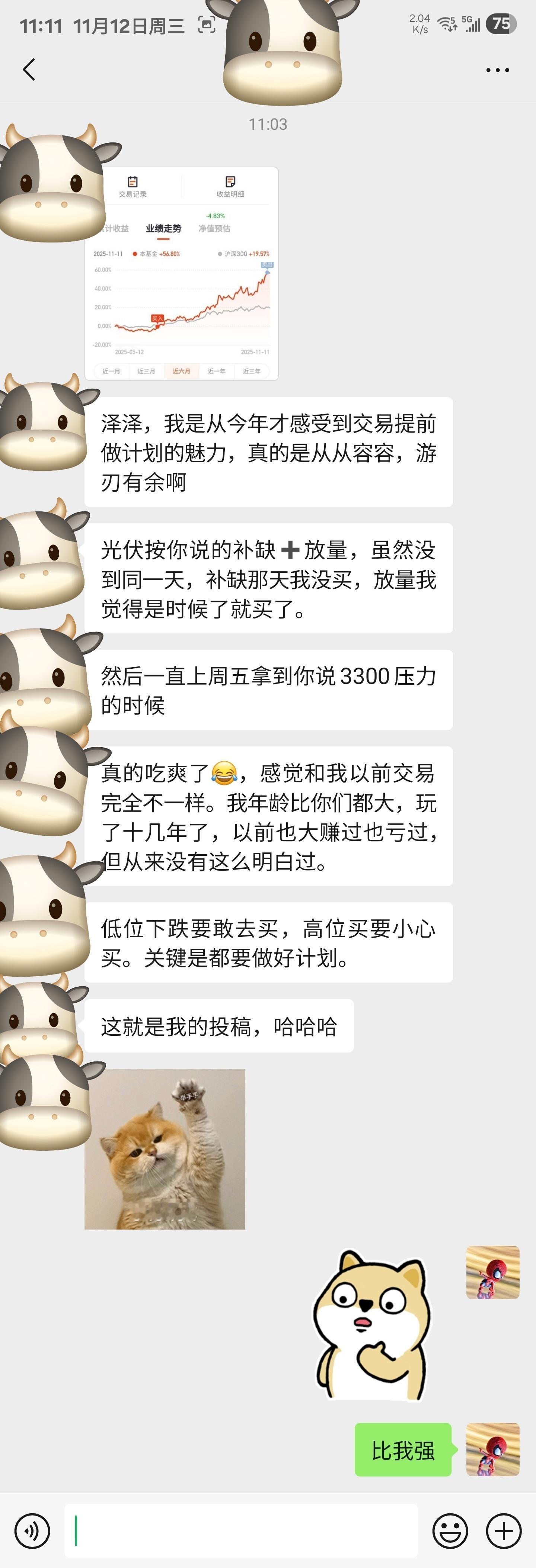 看着许多朋友的留言消息，感觉就像带了一个毕业班一样。许多朋友都是从没什么经验、入