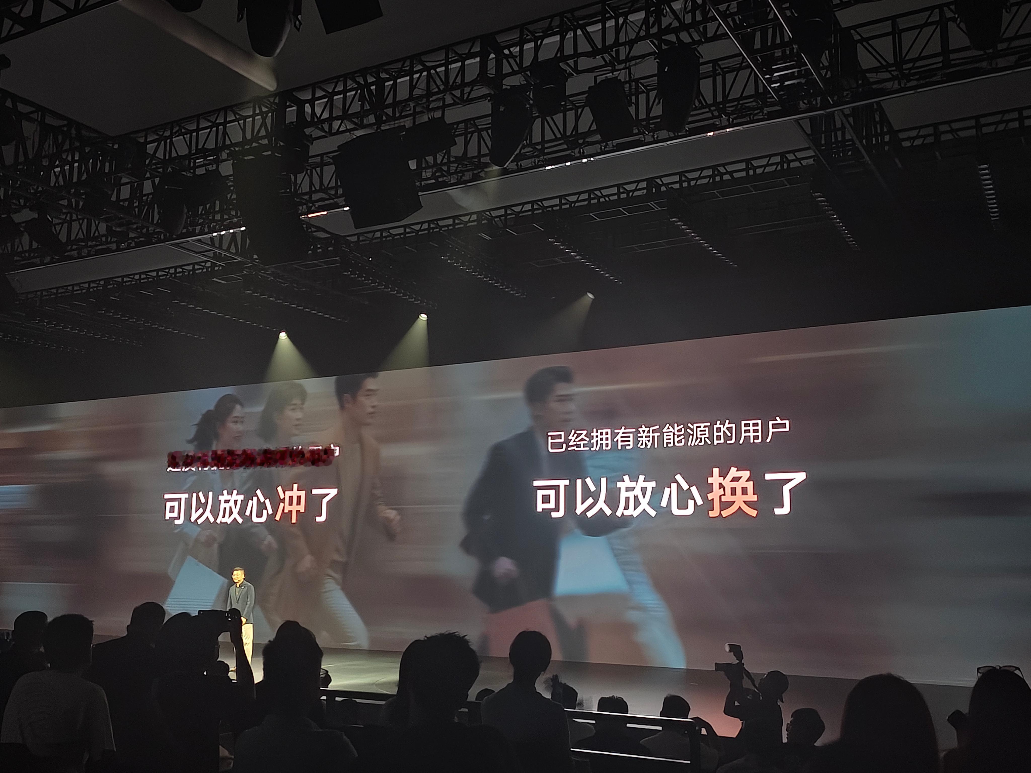 还没有换新能源又担心有续航焦虑的用户，确实可以放心冲了，新一代智己LS6增程版纯