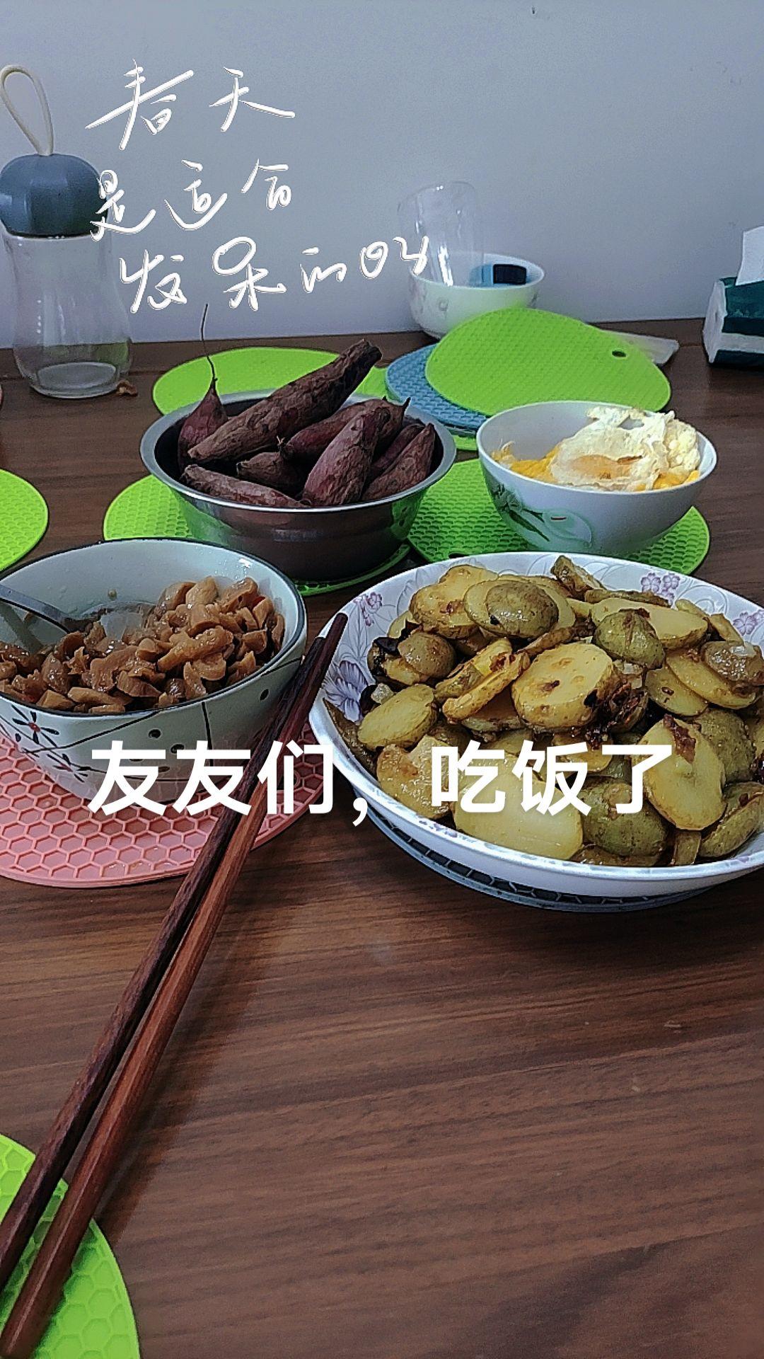 友友们，吃饭了。家常便饭吃得香生活就是这么简单家的味道平平淡淡小日子