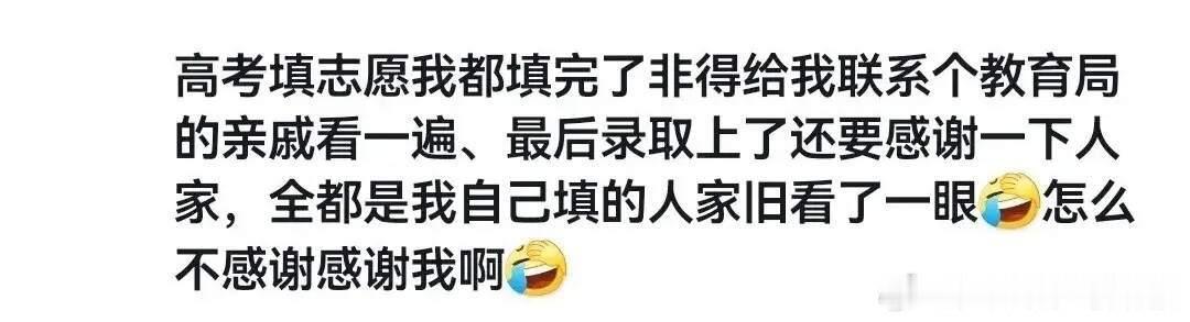 老一辈的观念有多离谱