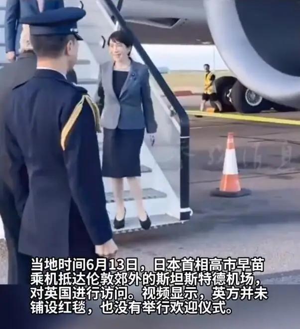 高市早苗窜访伦敦，英国人没有忘记日寇的残暴无人性！“失败者联盟”注定一事无成。