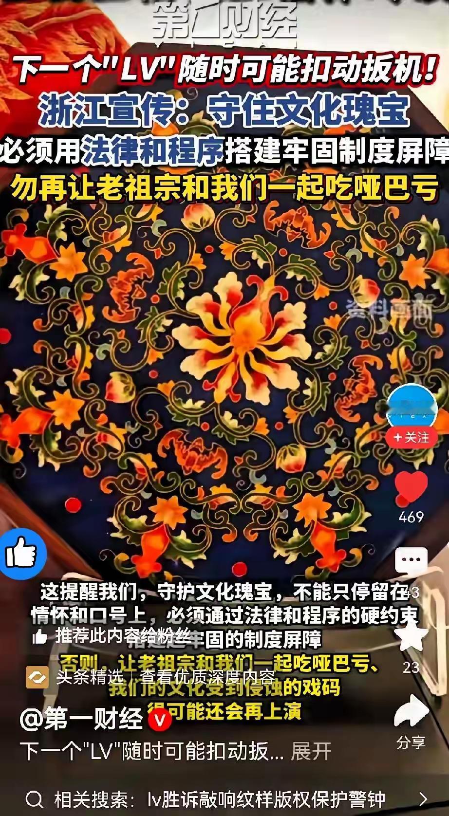 LV真踢到钛合金钢板了！在杭州，连输两场，一点面子没给留！惯于利用商标维权