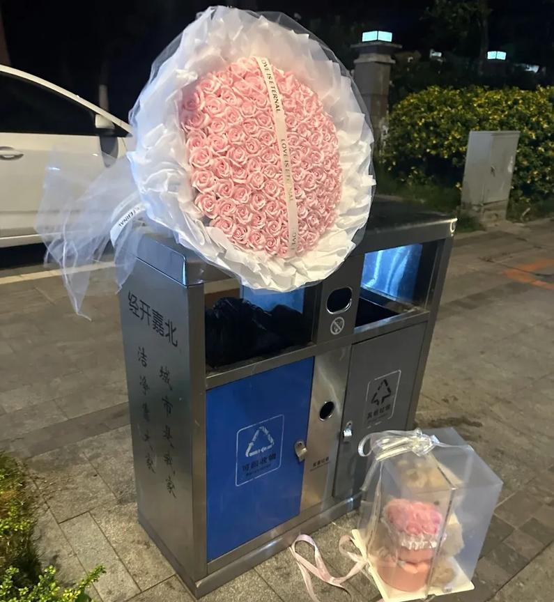 520“舔狗经济”还要不要继续？看着街上、垃圾桶这么漂亮的花被扔在一边，真是让