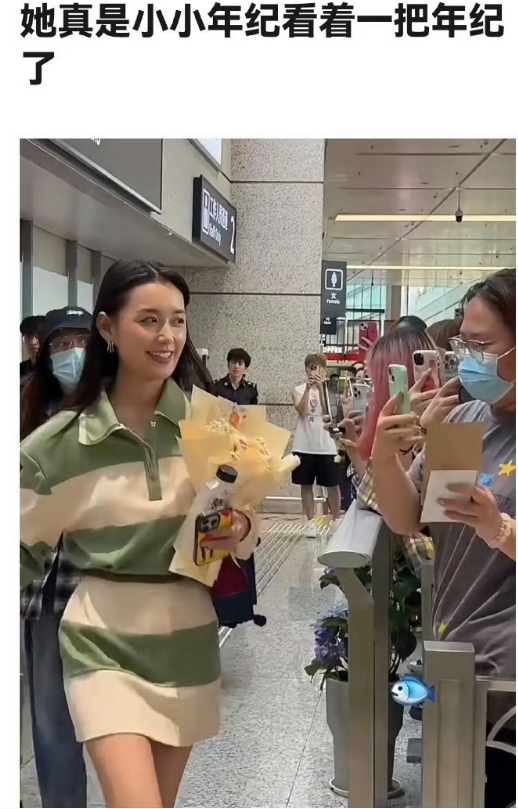 蒋依依23岁为什么有种一把年纪的感觉​​​