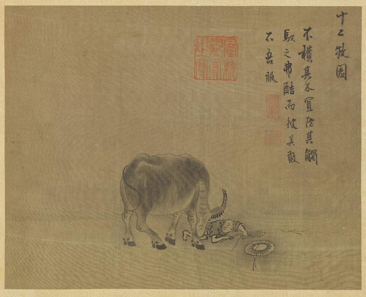 赏画|明·李麟《十二牧图》册页绘画国画