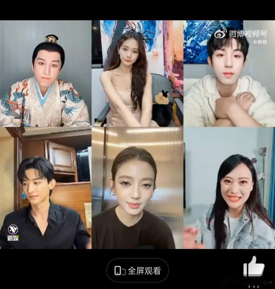 穿着戏服直播，好敬业哇​​​