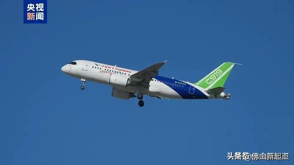 7月29日，C919高原型飞机完成首次试飞，标志着国产大飞机谱系化发展取得关键里