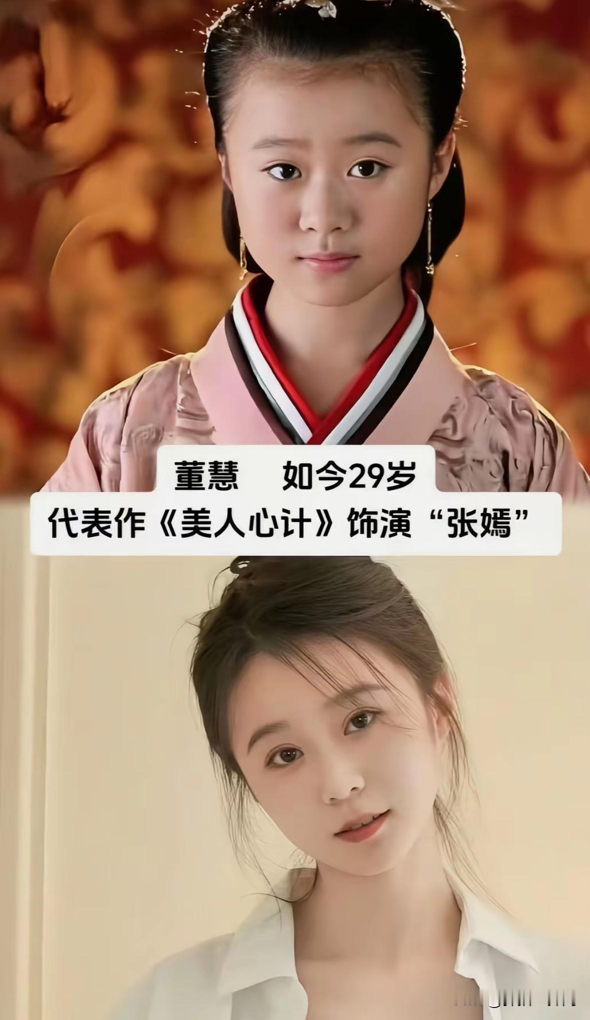 9位古装小童星今昔对比你认得几个翻看这些老剧片段，才猛然发觉，当年电视