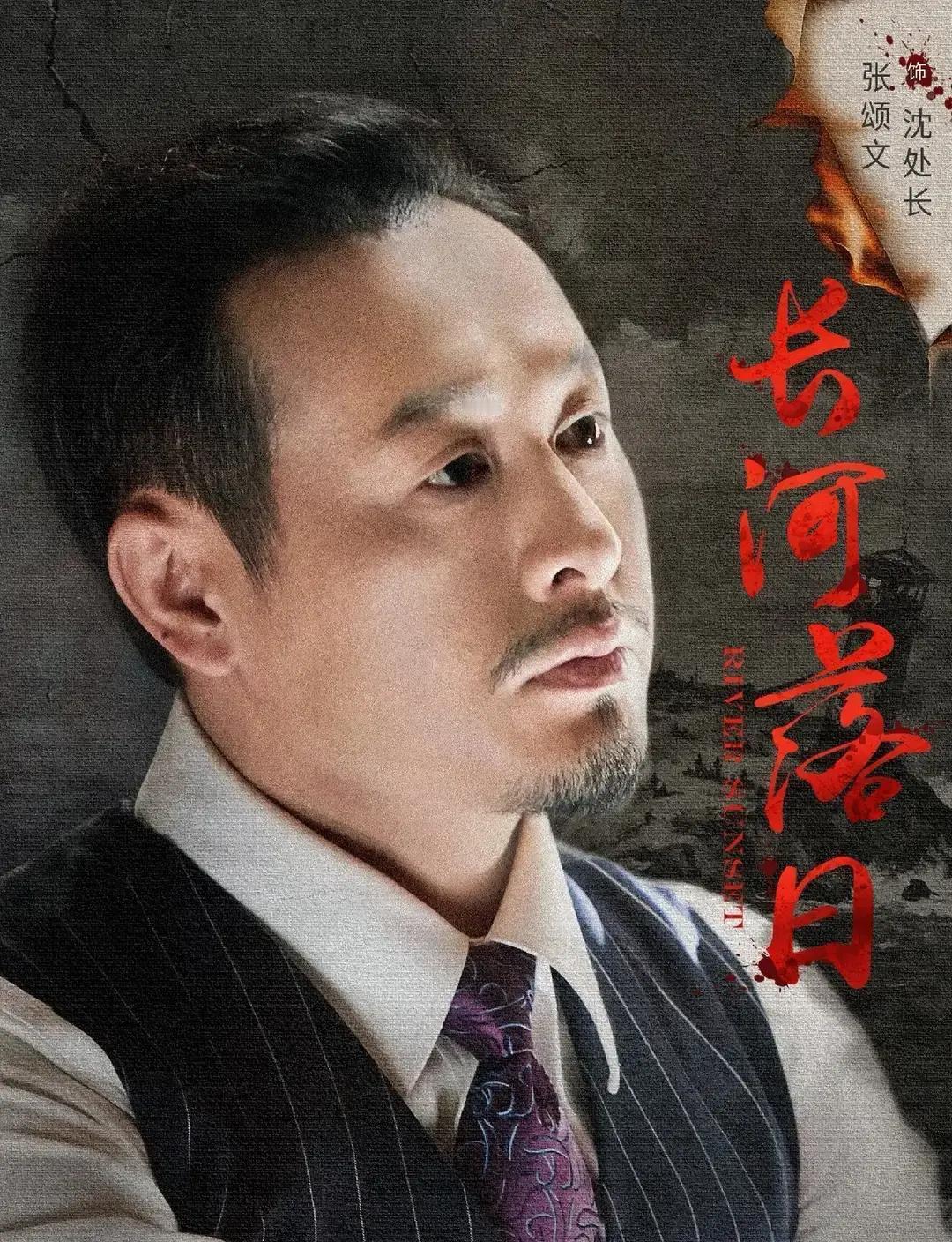 1.5亿次点击都盯着它张鲁一刚上线就被扒出真名，弹幕刷屏：这不是武木一郎，