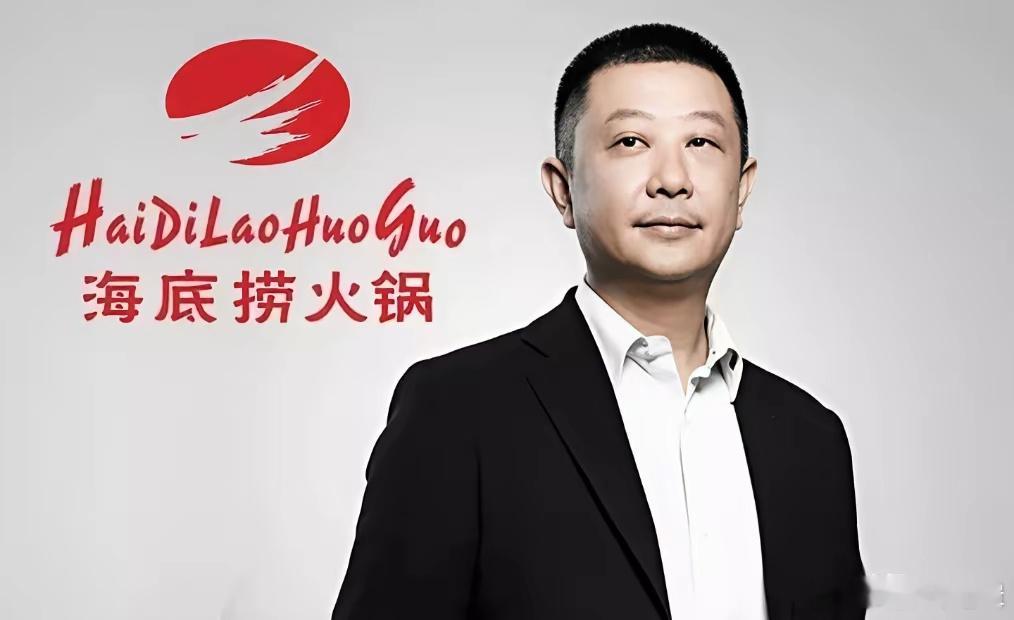 张勇入籍新加坡、信托设境外，21号公告一来，照样补税14亿。2018年海底捞上市