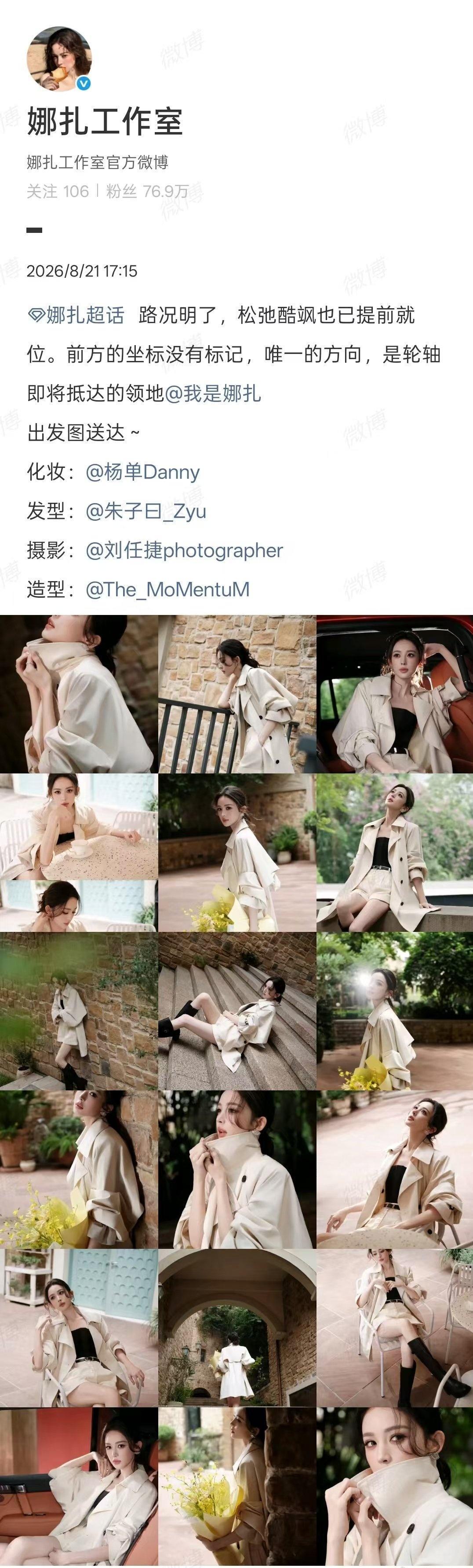 美腻！​​​