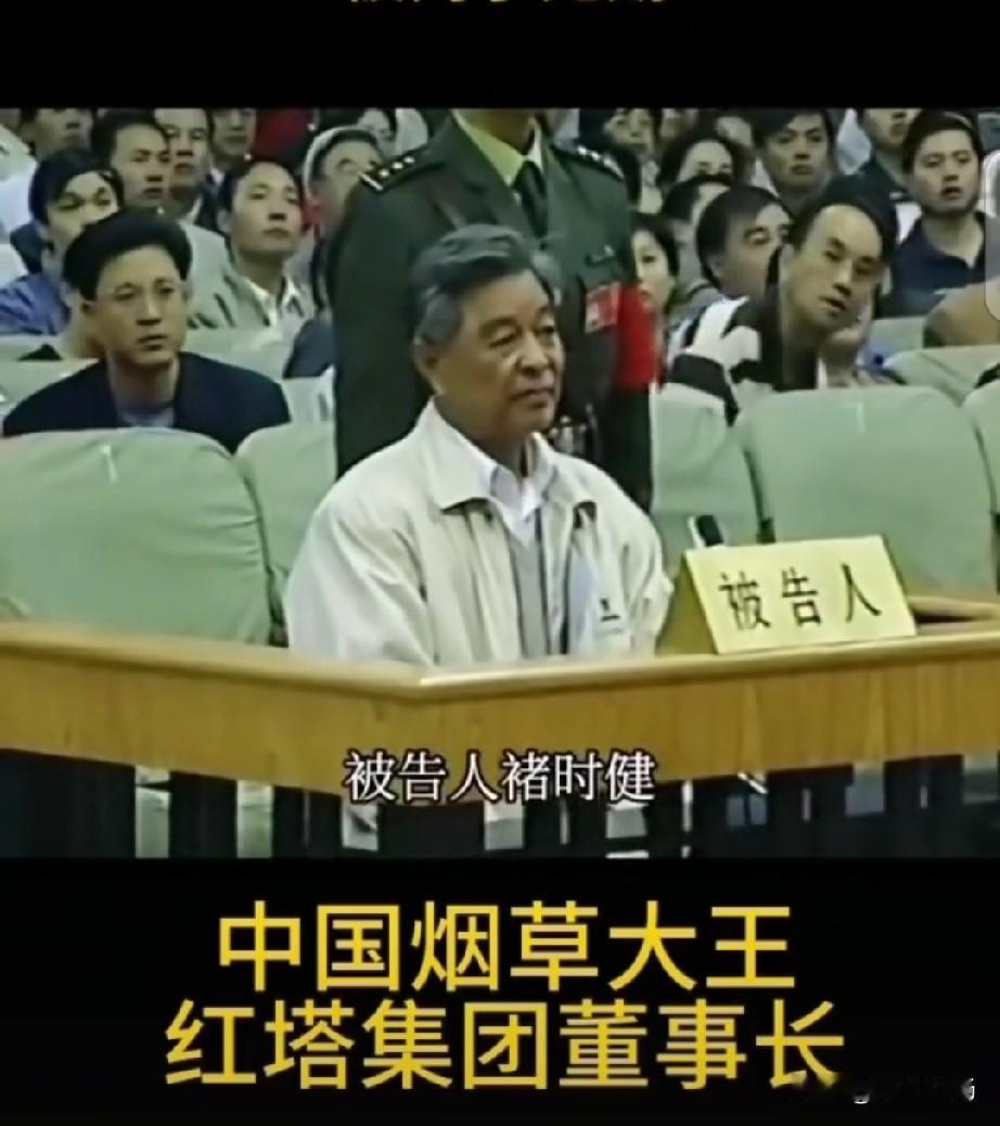 红塔集团褚时健和恒大集团许家印，惹事后同样是被判无期，一个让人惋惜让人敬重，一个