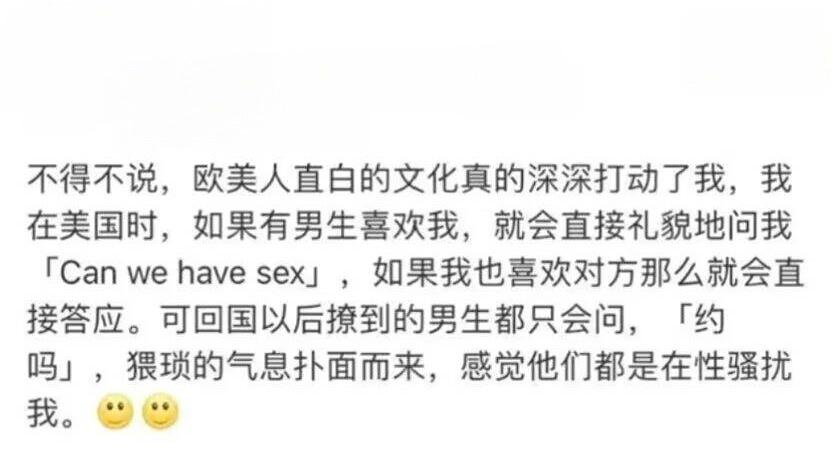真是见证了人类物种的多样性啊