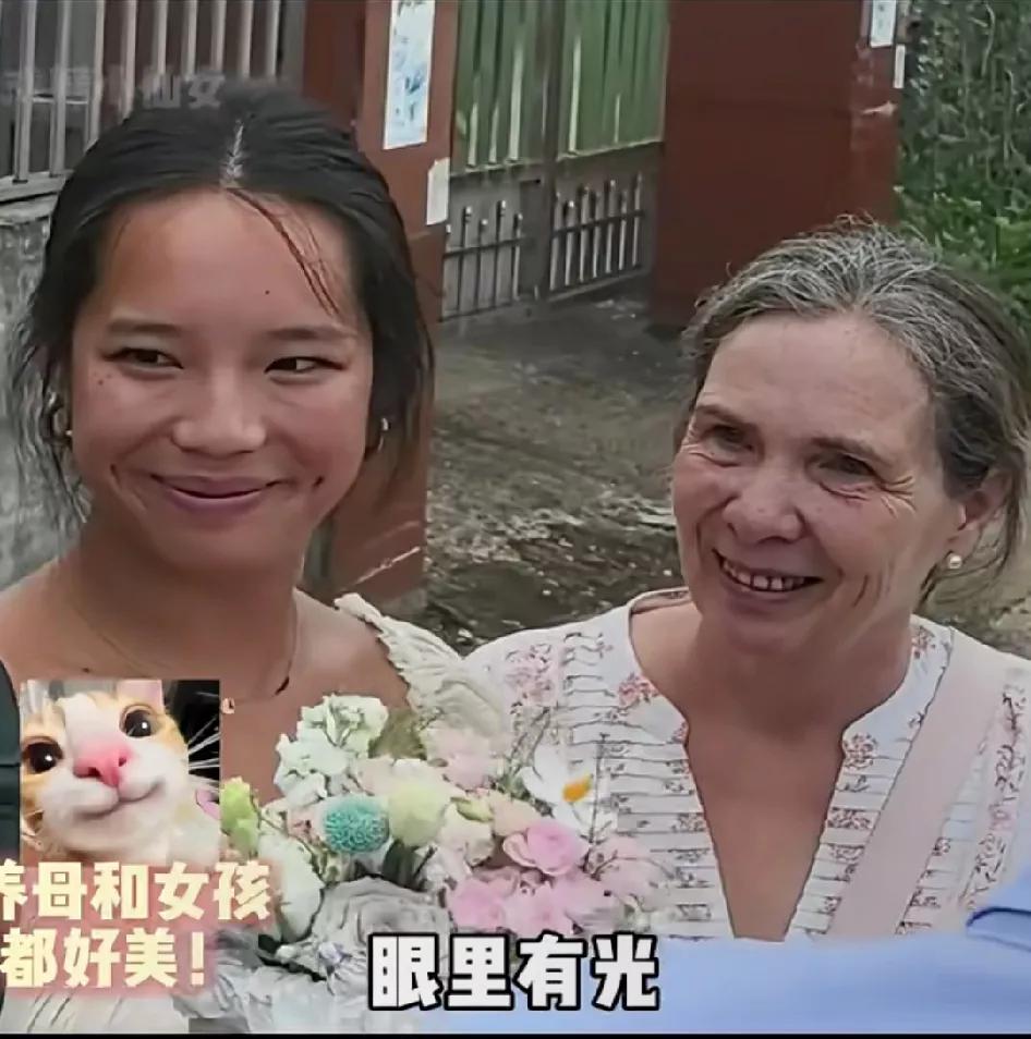 比利时认亲女孩和养母长的太像了，笑起来、哭起来都像，养父母一家看起来就很善良，