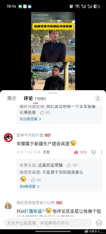 在家里笑出鸡叫了给我