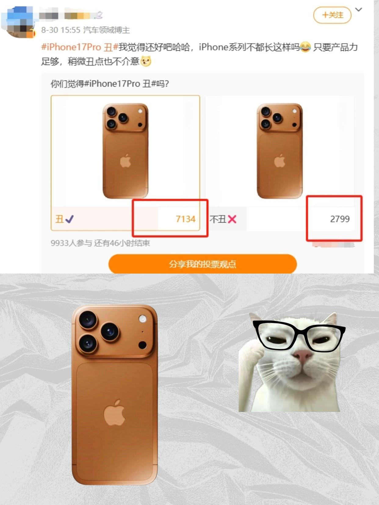 苹果的审美下降了这么厉害？从iPhone13Pro的远峰蓝之后，之后14