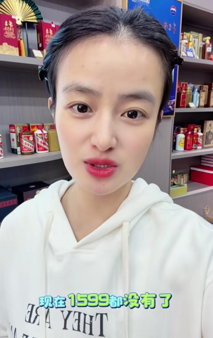 这个美女说茅台全线涨价了！原来1499的现在涨价到1599都断货了！年底还会涨！