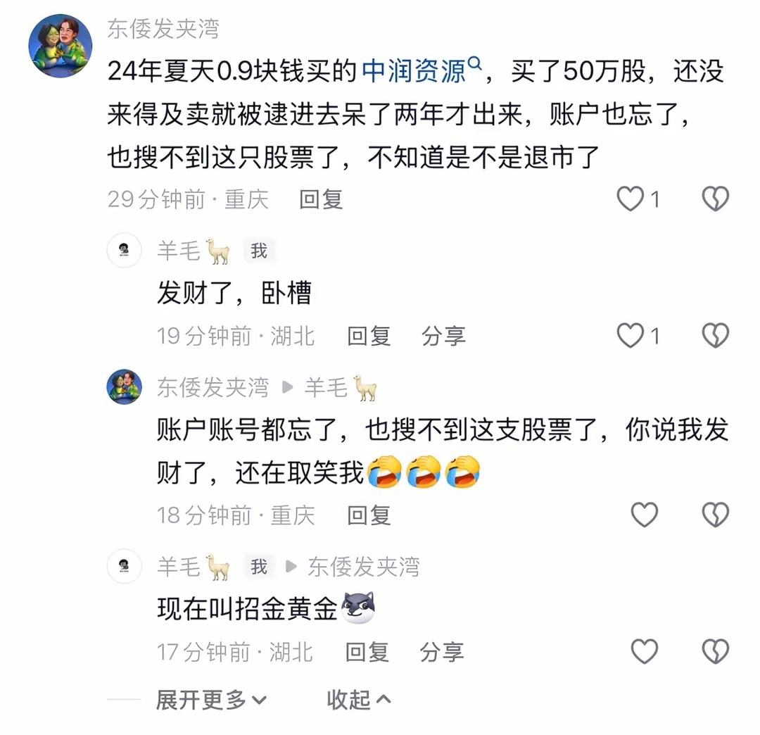 果然只有操作不了的人才能拿到笑到最后[笑着哭]