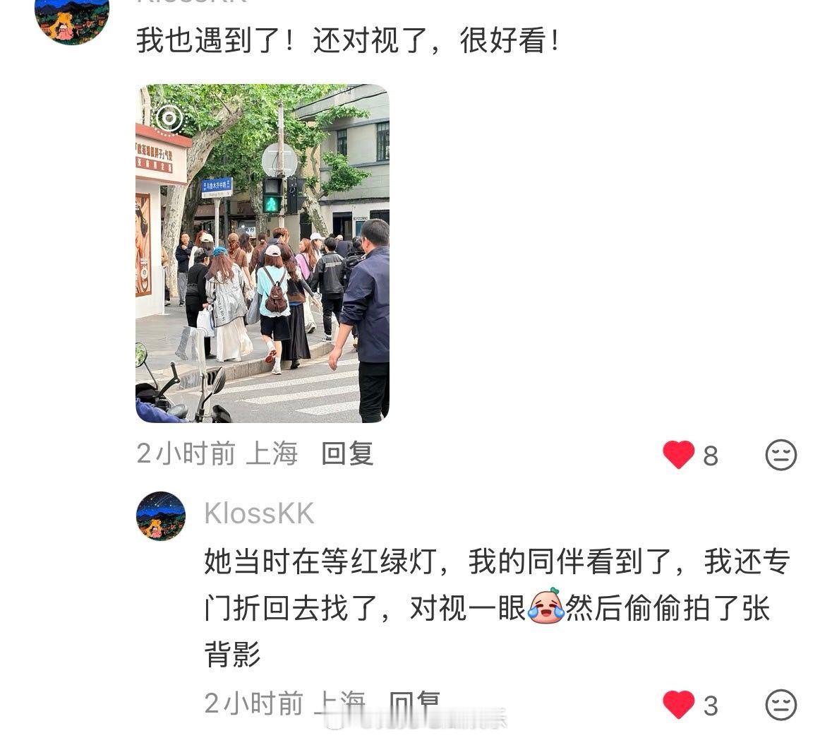 章若楠发量谁不羡慕姐姐的发量啊